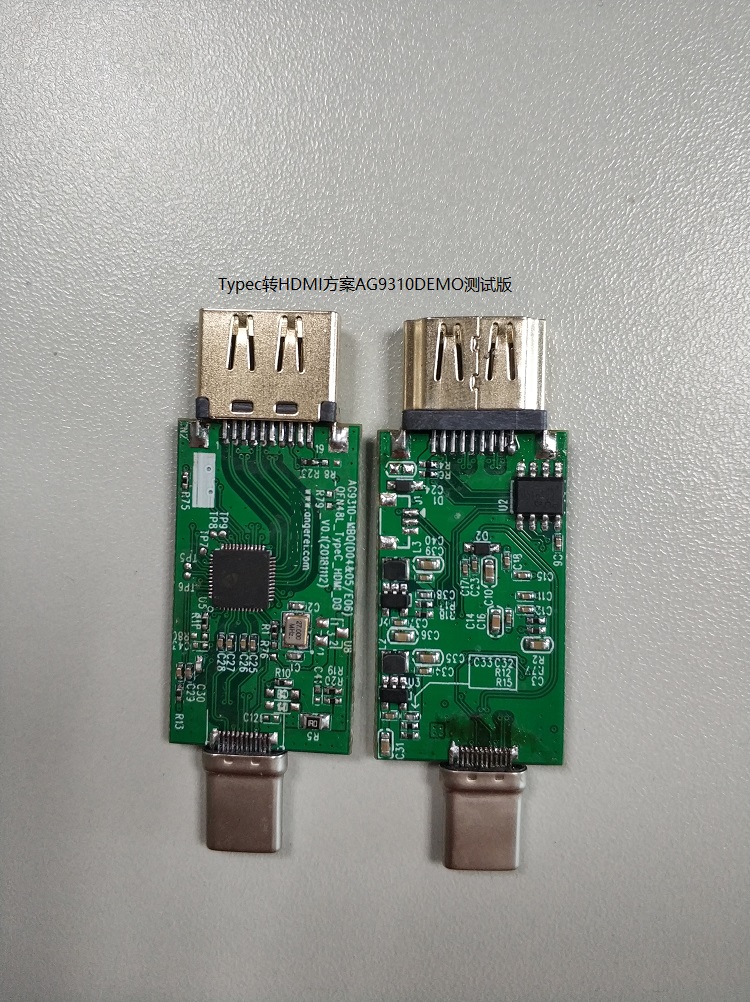 AG9310测试版.jpg