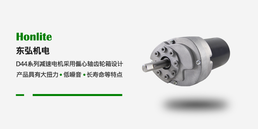 气体间隙结构对单相永磁电机双向起动的影响