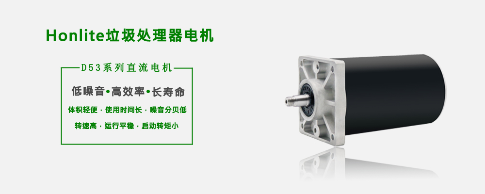 直流电机如何通过驱动来达到减速效果？