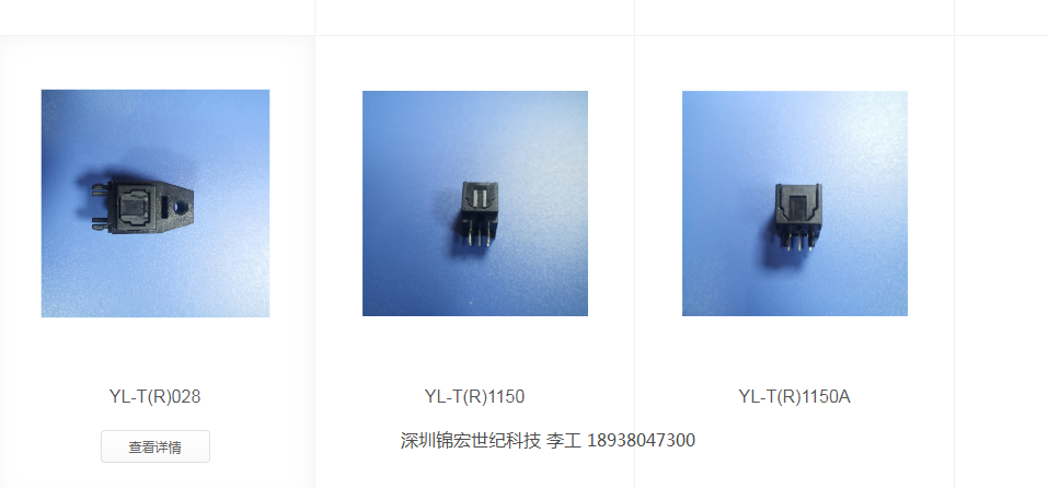 音频光纤座子4.png