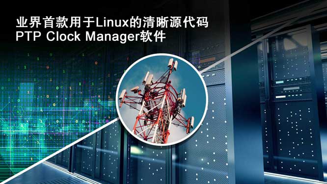 业界首款用于Linux的清晰源代.jpg