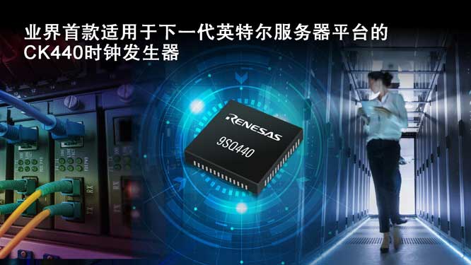 业界首款适用于下一代英特尔.jpg