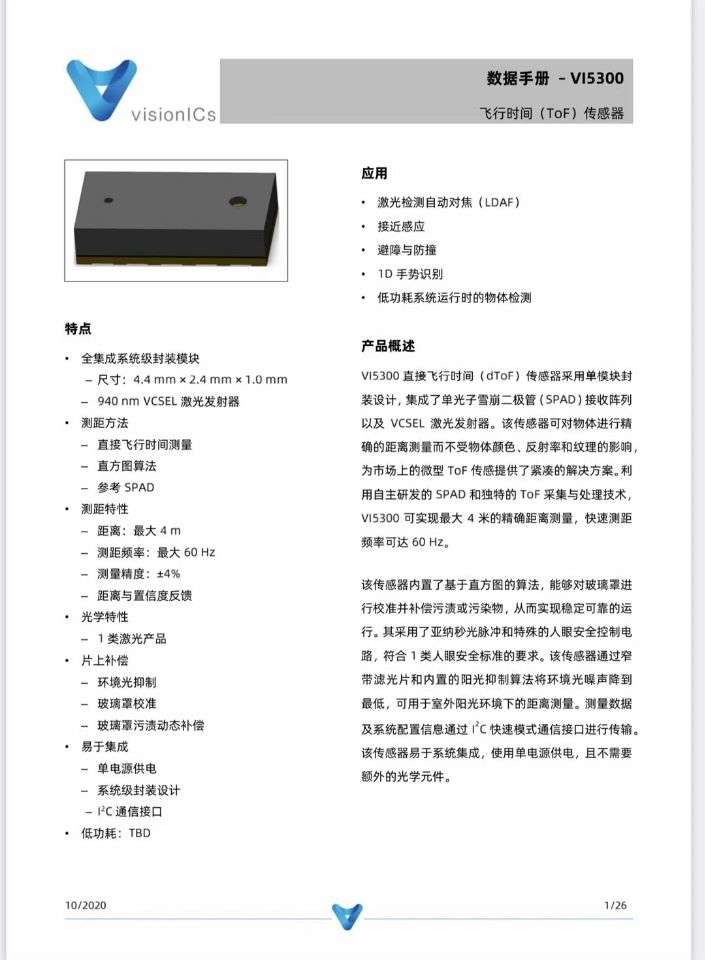 规格书第一页.jpg