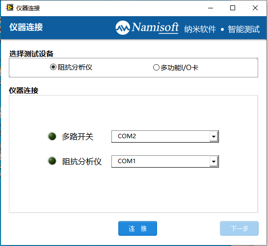 软件主界面.png