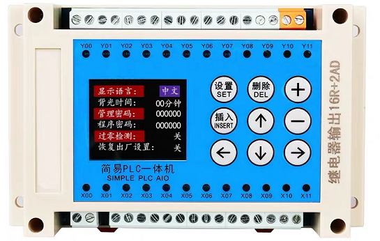 多路开关.png