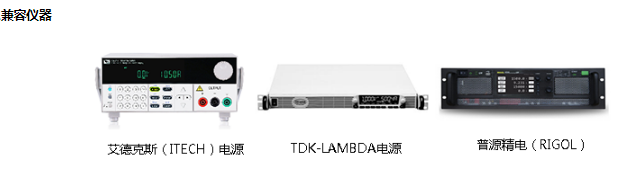 NS-Power 可编程电源程控软件-电源.png