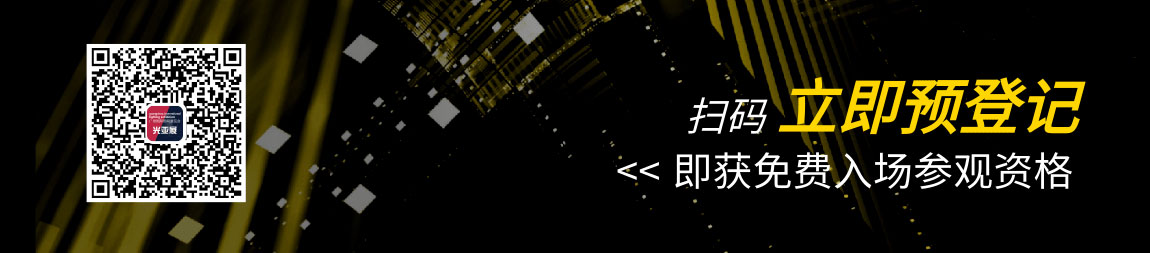 GILE2021“L电脑”_1150.jpg