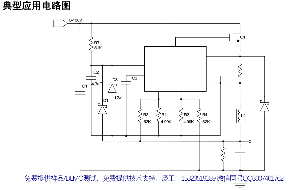 SL3038对应H6201.jpg