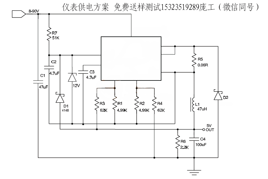 仪表供电方案.jpg