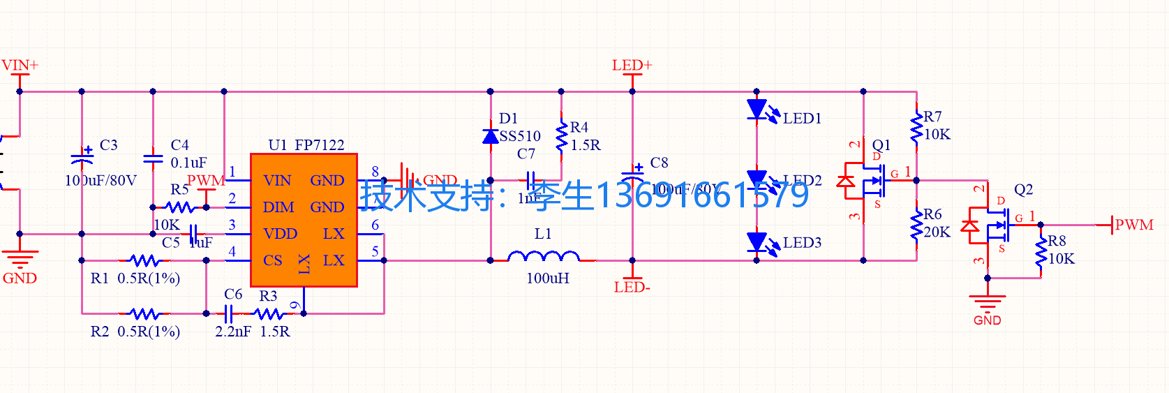 调光经验三：解决LED调光时电流变化（色偏）的方案：FP7125，FP7122，FP7123