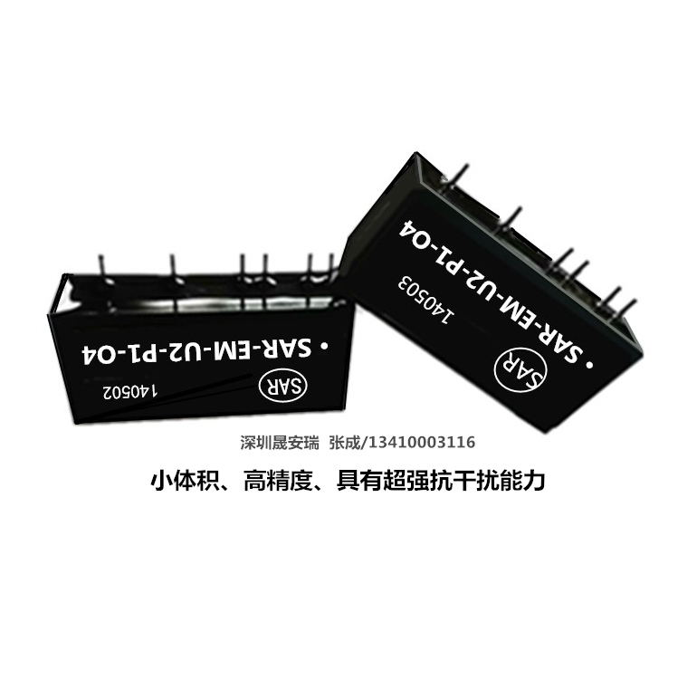磁电隔离？開副本_副本.jpg