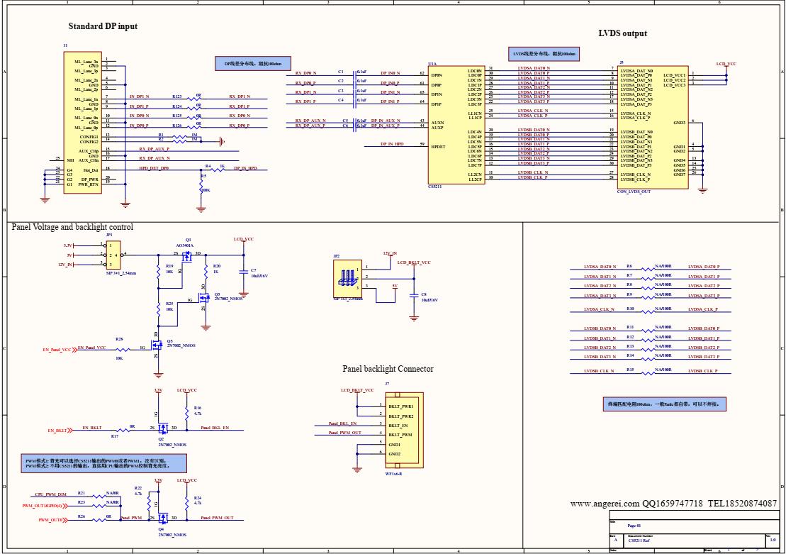 CS5211-1.jpg