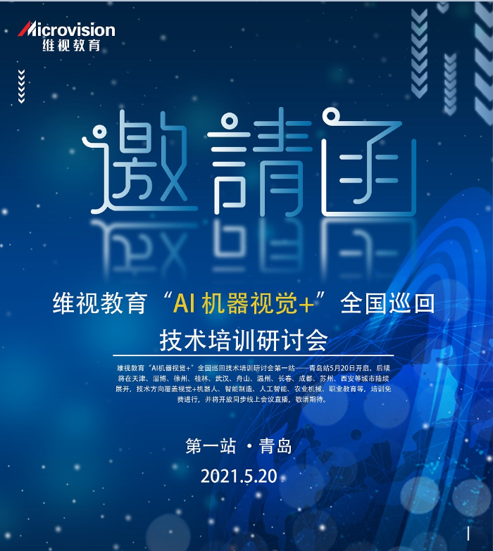微信图片_20210517101312.png