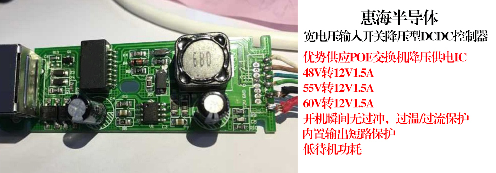H6205 样板广告.jpg