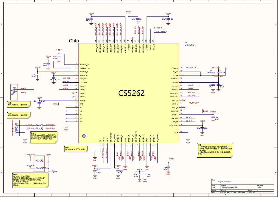 CS5262参考电路.jpg