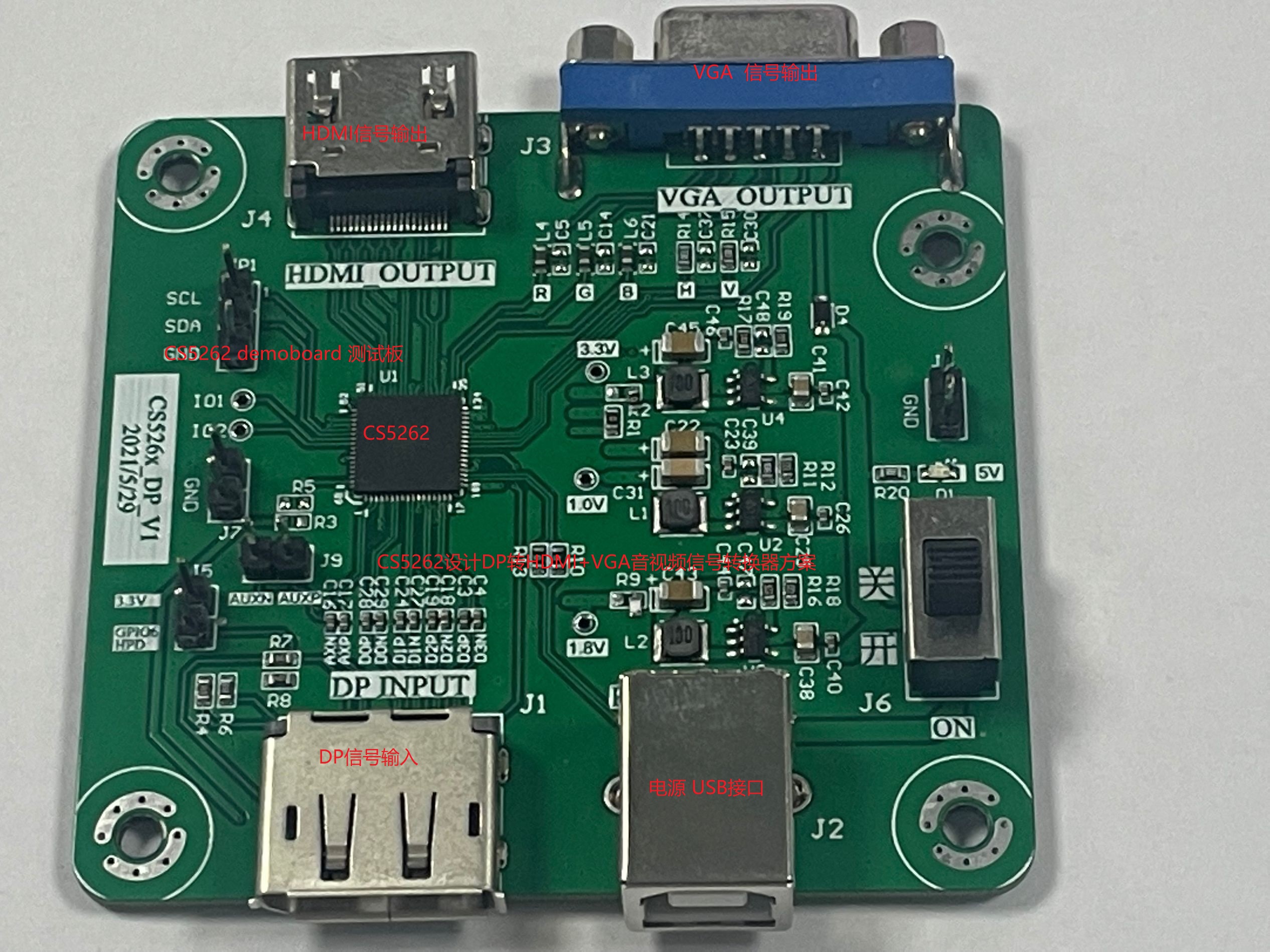 瑞奇达CS5262设计DP转HDMI 4K60HZ+VGA 1080P音视频转换器方案应用|瑞奇达CS5262芯片方案设计讲解|CS5262demoboard参考电路