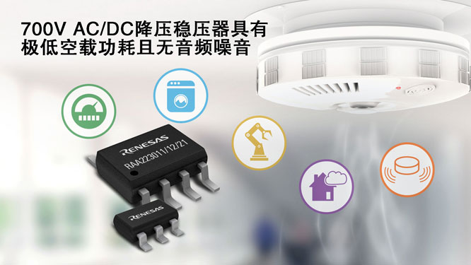 700V-AC-DC降压稳压器具有极.jpg