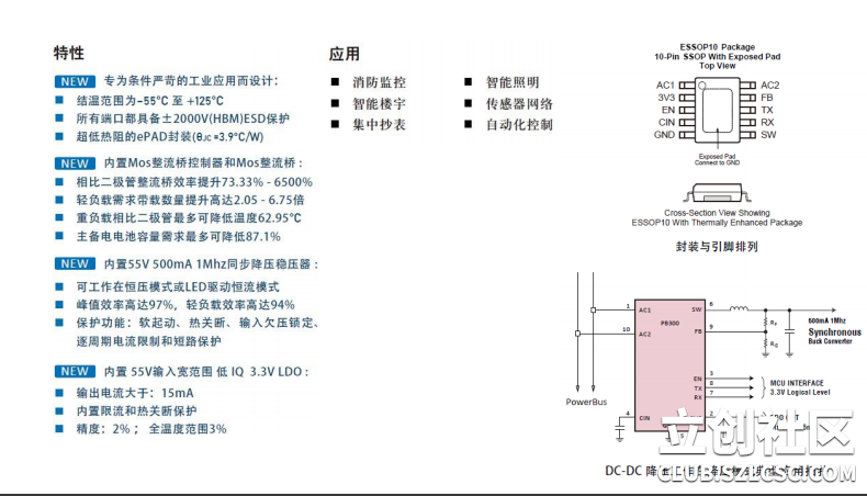 1FFC3BB9541CA8247D6340A5EC4A5076_682ZCC300.png