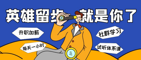为什么你学HTML5前端这么久，水平还是烂成渣