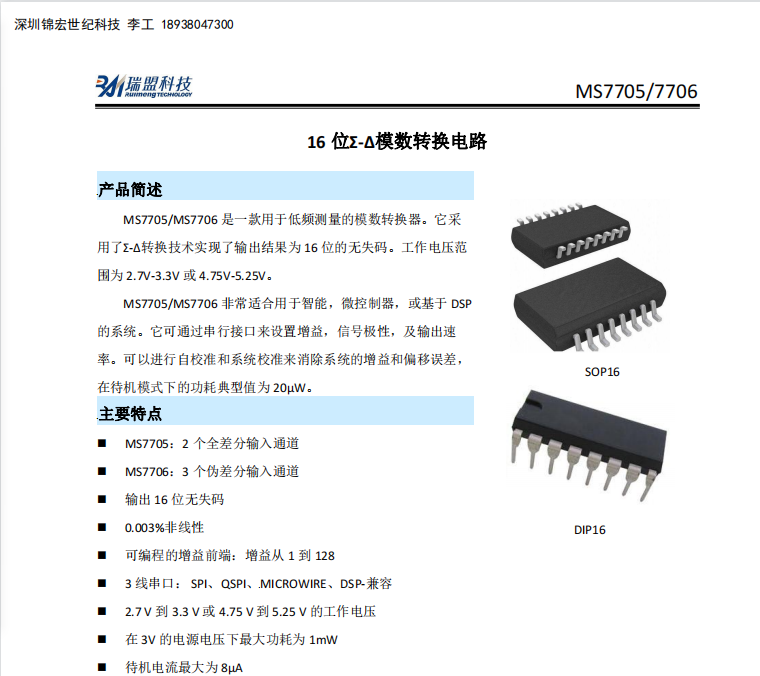 MS770561.png