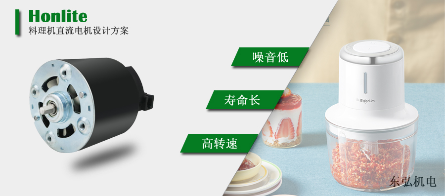 为什么说直流电机转子平衡很重要？