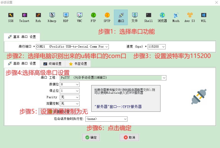 图片13.png