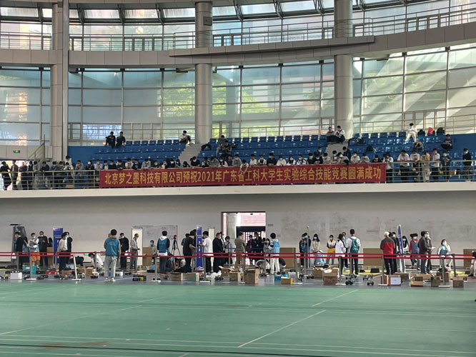微信图片_20211129101131旋转.jpg