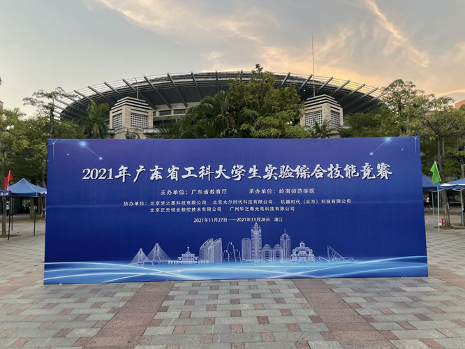 微信图片_20211129101240.jpg