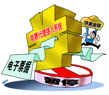 紫外线传感器可用于假冒伪造纸币票据真伪检测