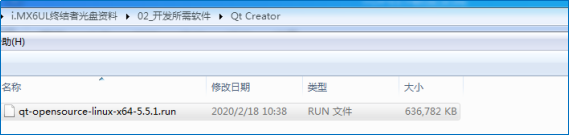 迅为i.MX6ULL终结者使用Yocto文件系统开发QT安装测试Qt Creator