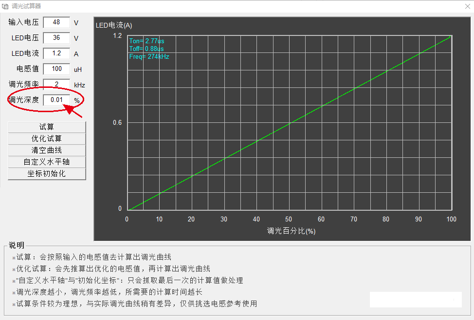 下载2.png
