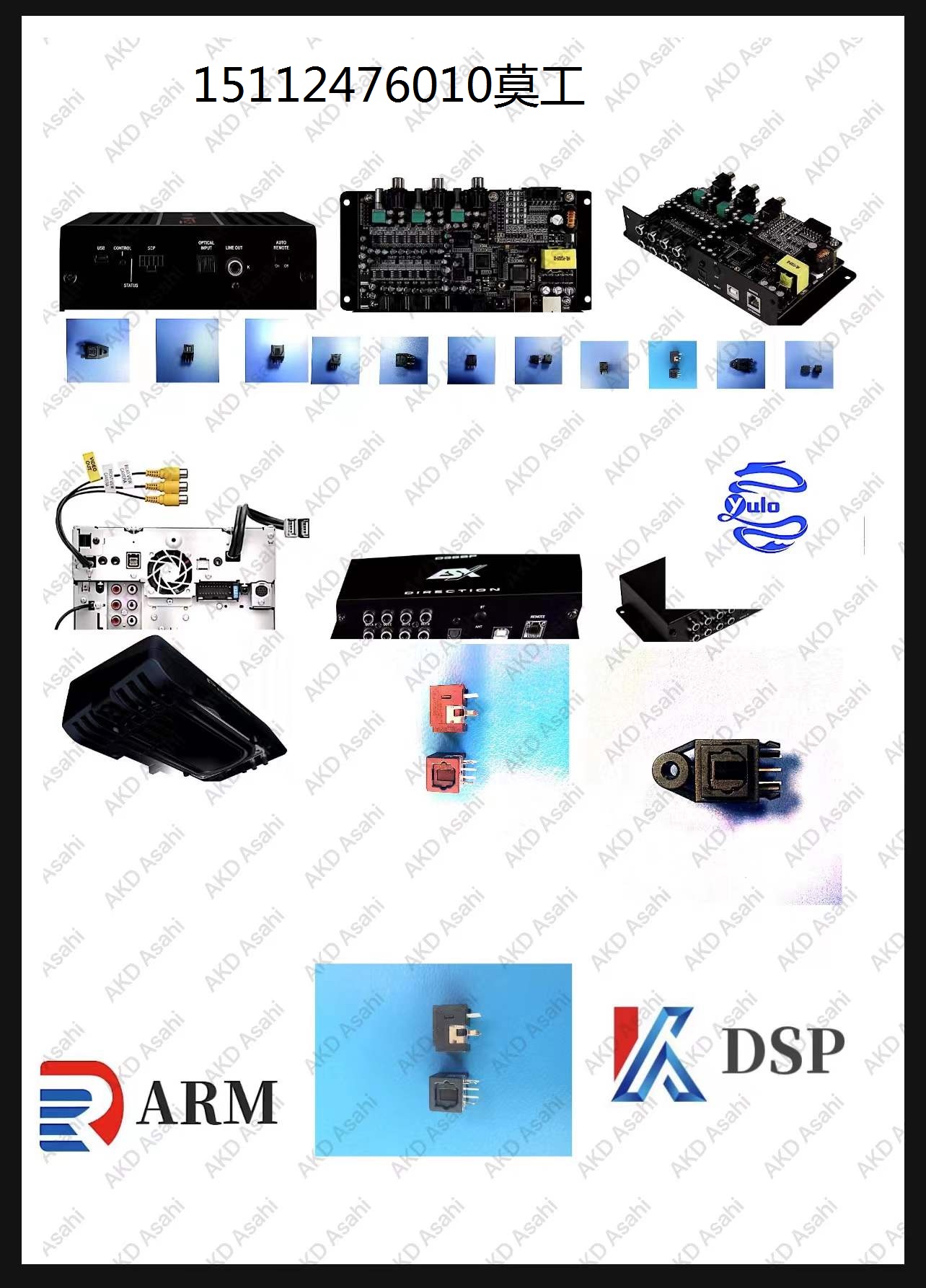 RV数字光纤端子15112476010莫工.jpg