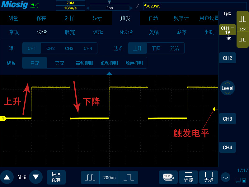 0分享一次示波器巧用触发抓到方波干扰波形的案例.jpg