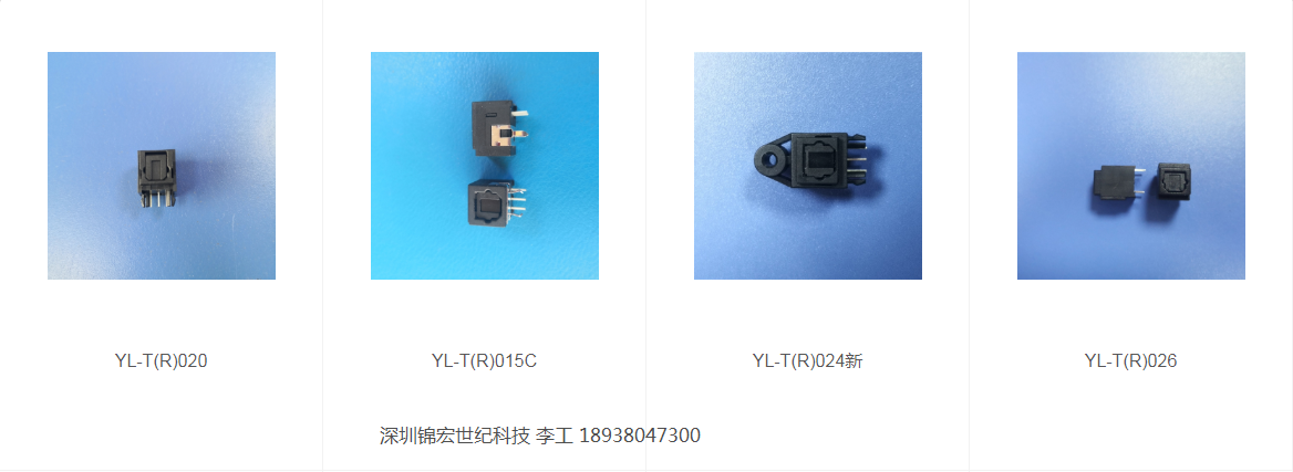 工厂供应音频光纤收发座子