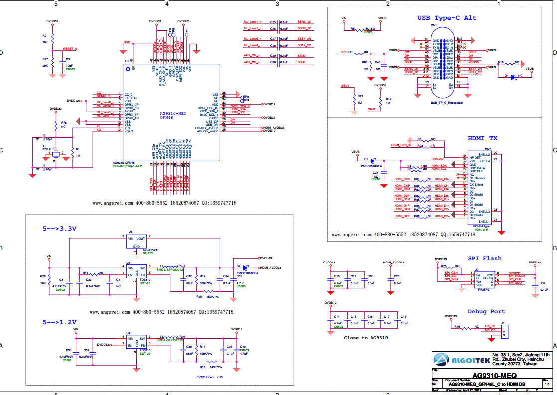 AG9310 DEMO PCB设计电路图.png