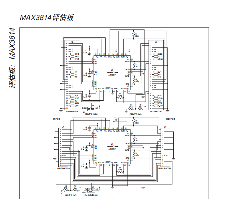 MAX3814 评估板资料