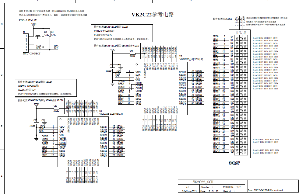VK2C22 LCD显示驱动以先进设计技术降低IC耗电、提升抗杂讯及ESD防护能力