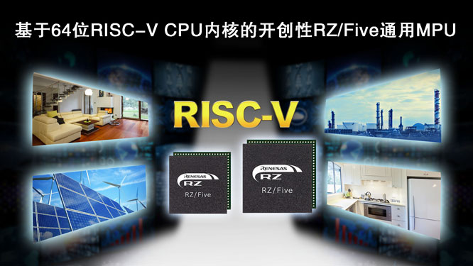 基于64位RISC-V-CPU内核的开.jpg