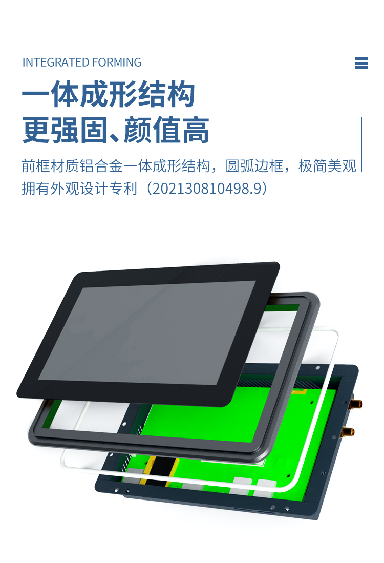 一体机详情--工业HMI_01_05.jpg