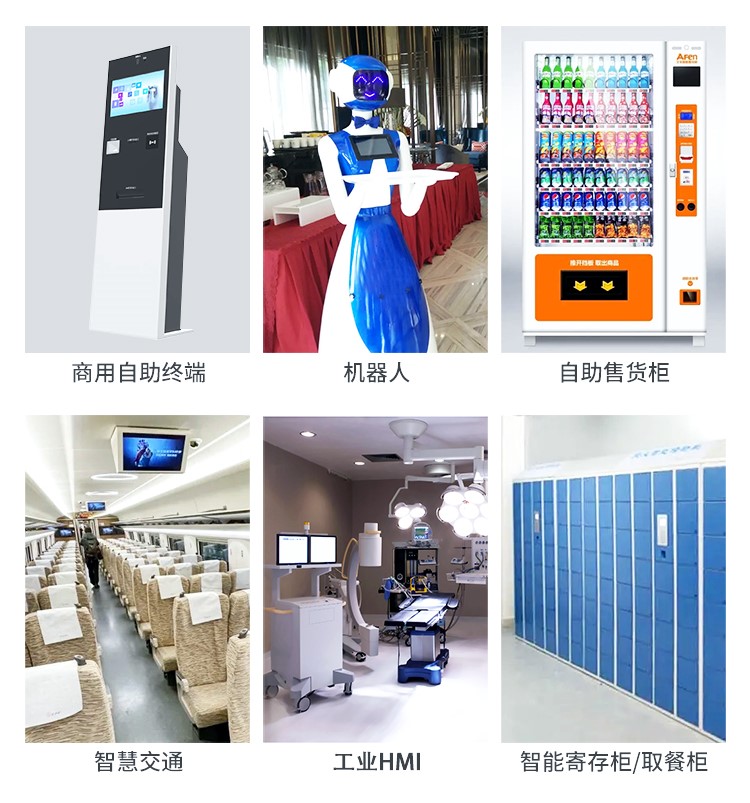 一体机详情--工业HMI_01_14.jpg