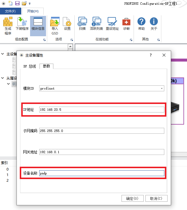 图片11-3.png