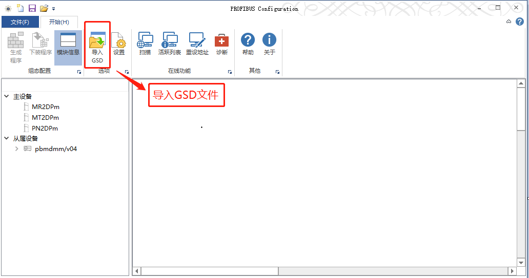 PROFIBUS转PROFINET-01.png