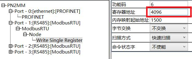MODBUS转ETHERNET-IP-15.png
