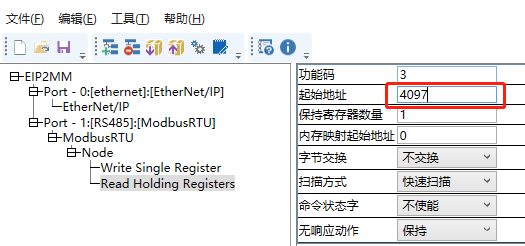 MODBUS转ETHERNET-IP-19.png