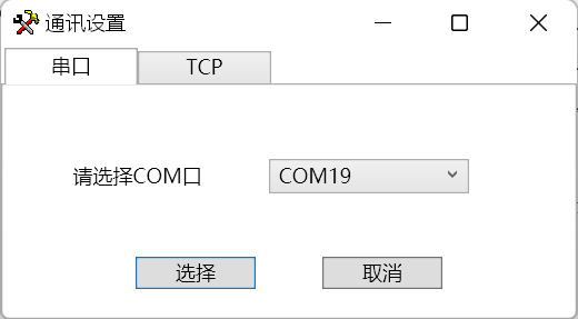 MODBUS转ETHERNET-IP-20.png
