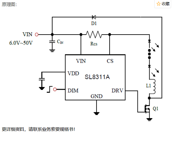 SL8311A替代MP24894 完美兼容无需改板 60V降压恒流驱动LED灯具 汽车照明