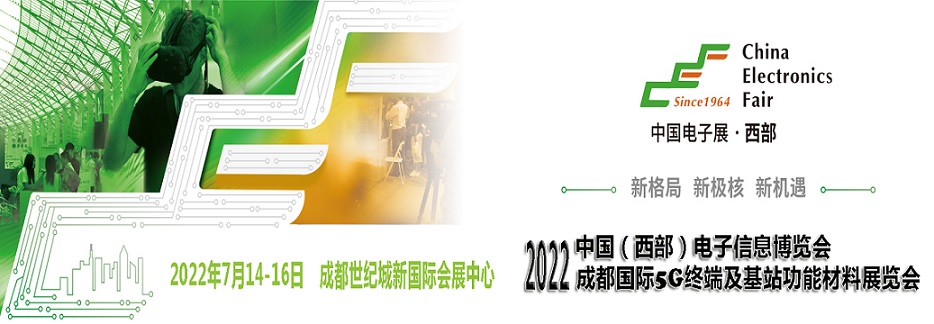 2022成都5G展横幅.jpg