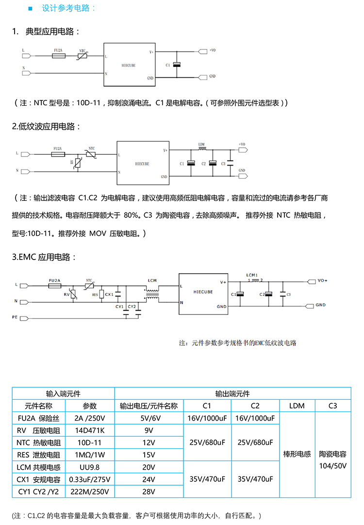 电源？榈缏