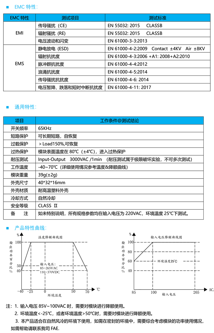 AP12w规格书3.jpg