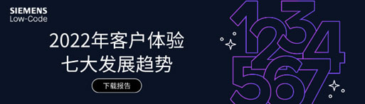 移动应用开发的未来是什么?